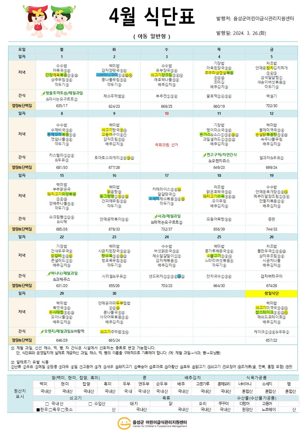 KakaoTalk_20240326_164836664.jpg
