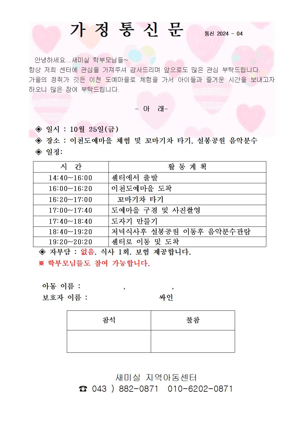이천 도예마을001.jpg