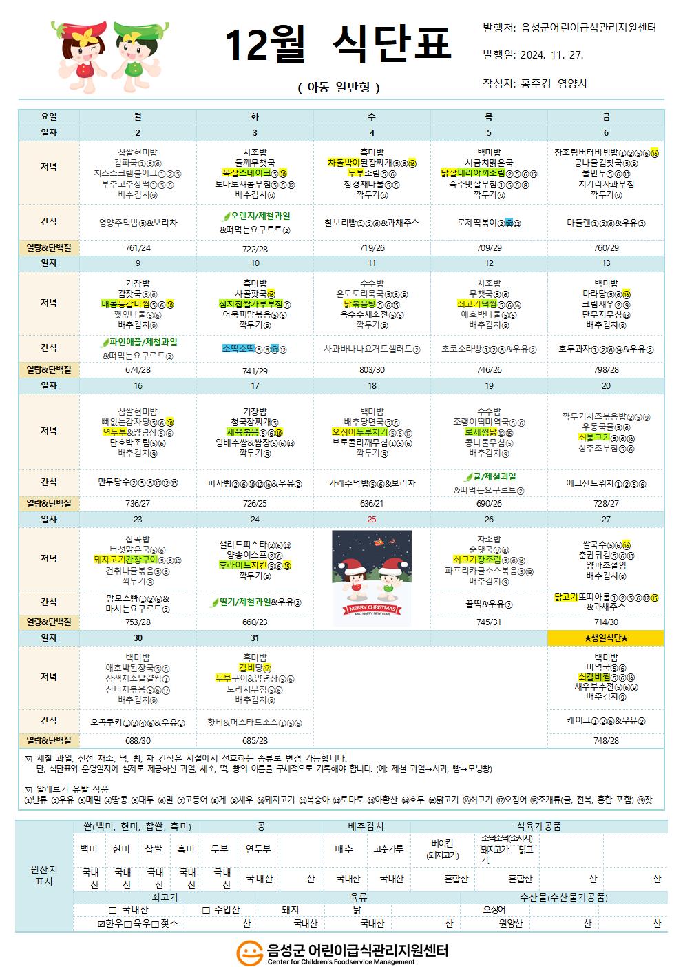 KakaoTalk_20241128_135742795.jpg