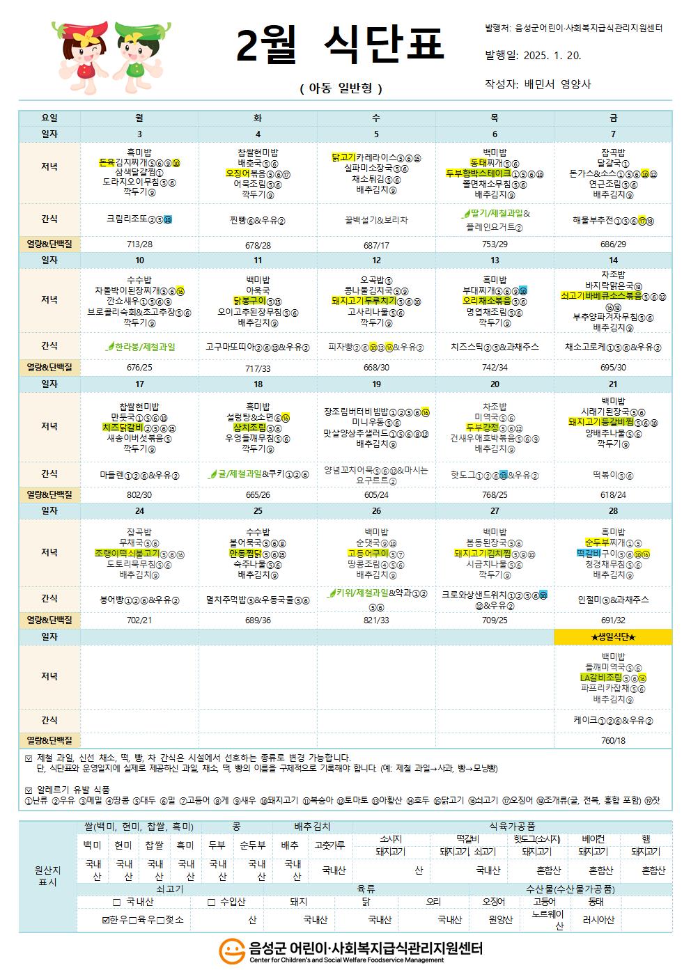 KakaoTalk_20250121_105715132.jpg
