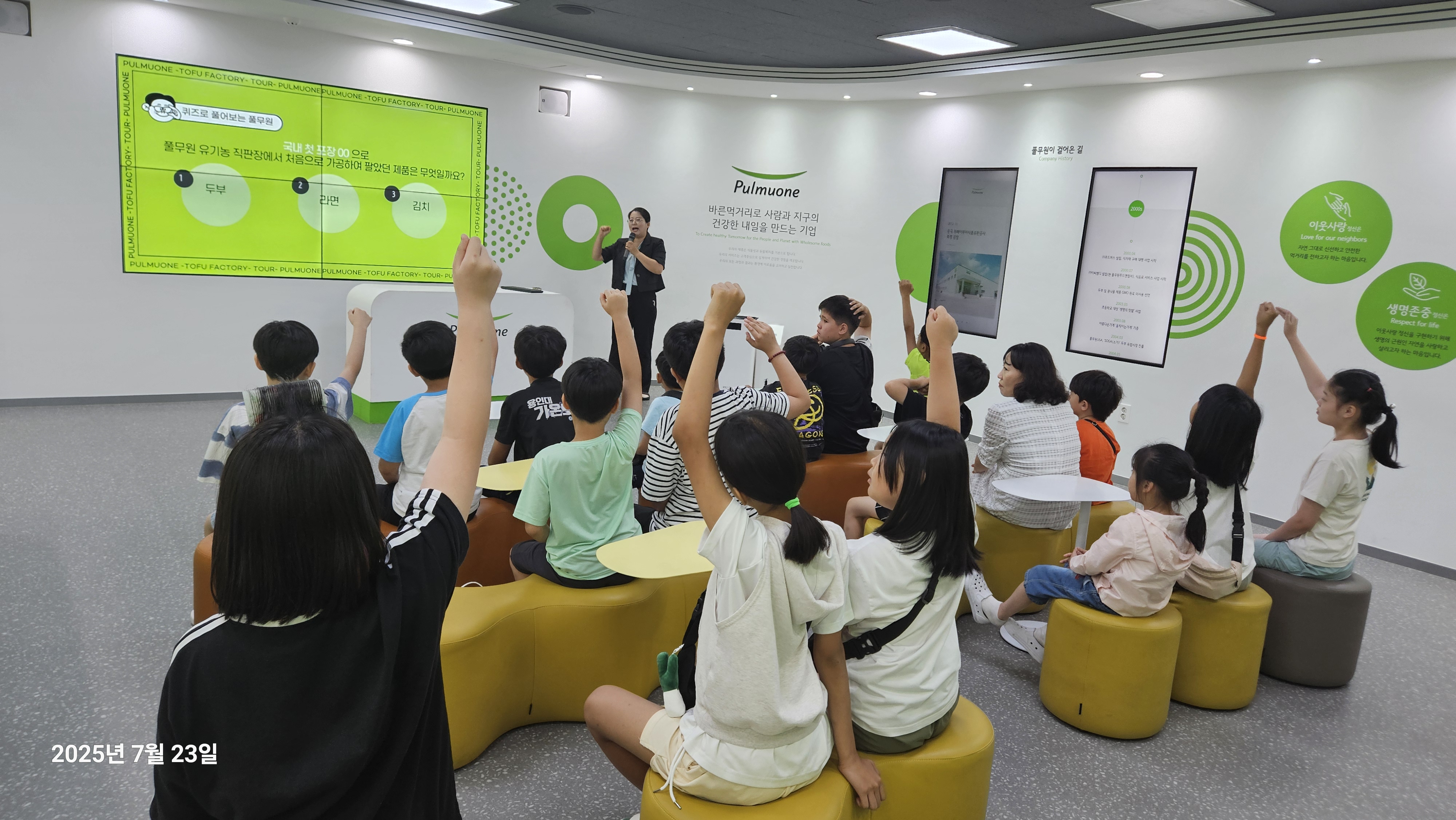 KakaoTalk_20250724_134853761_27.jpg