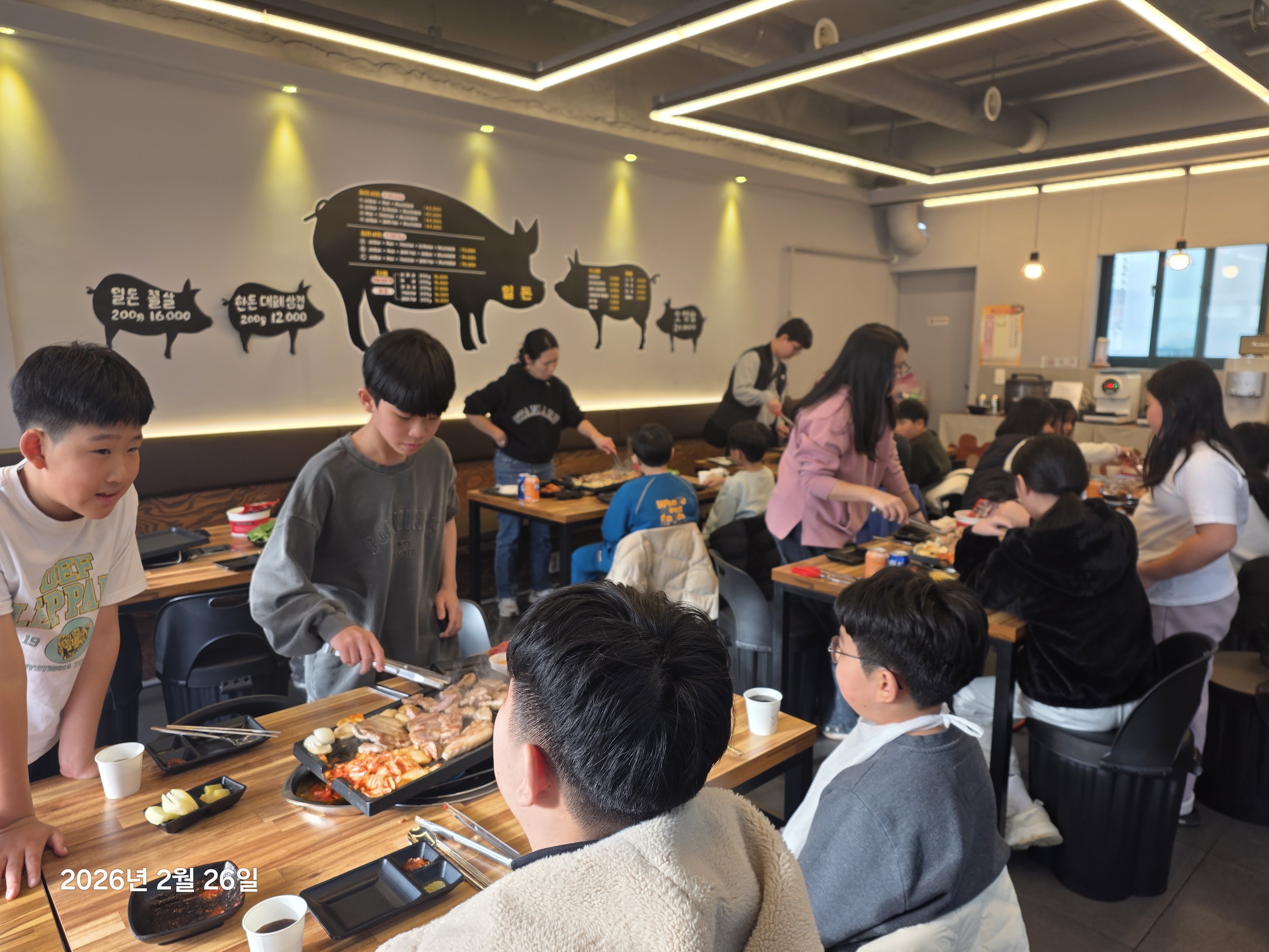 KakaoTalk_20260304_135853639_14.jpg