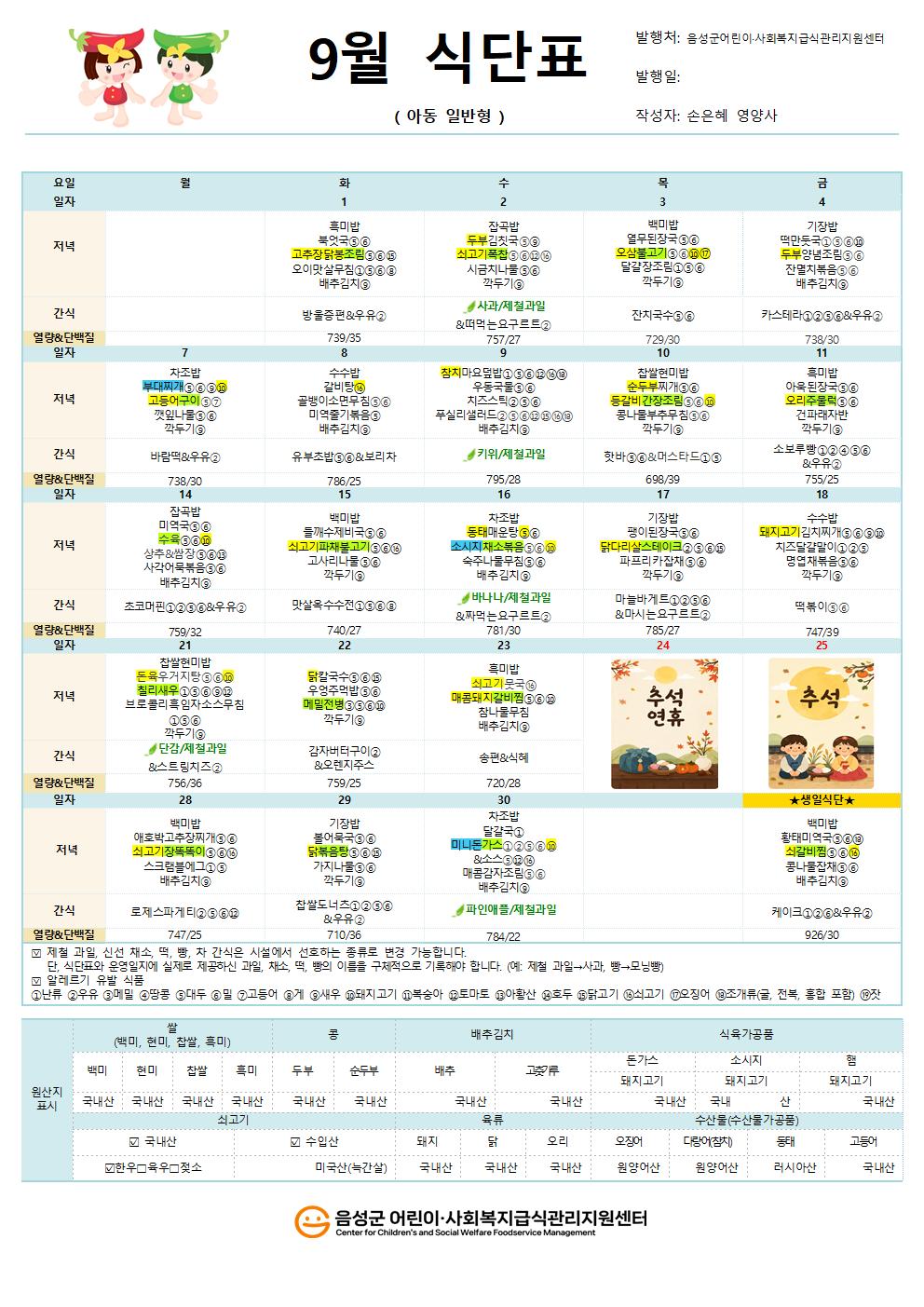 KakaoTalk_20260901_124644390.jpg